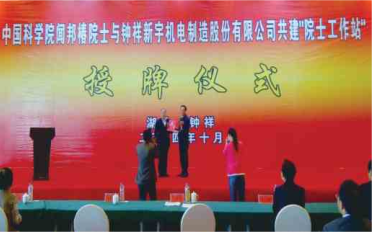 微信图片_20171229110426.png